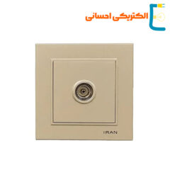 پریز آنتن برلیان بژ ایران الکتریک