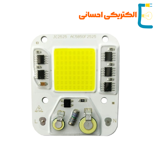 چیپ 50 وات COB پروژکتور